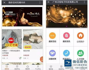 米多网络微信防伪码 为何能赢得超过两万家品牌企业的信任与合作