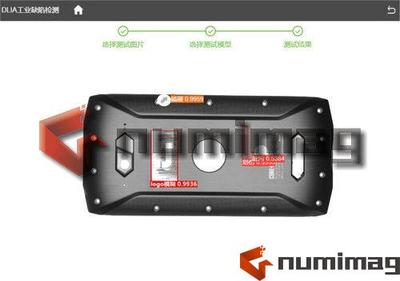 新案例 虚数科技DLIA深度学习平台，赋能手机外壳高效高精度缺陷检测